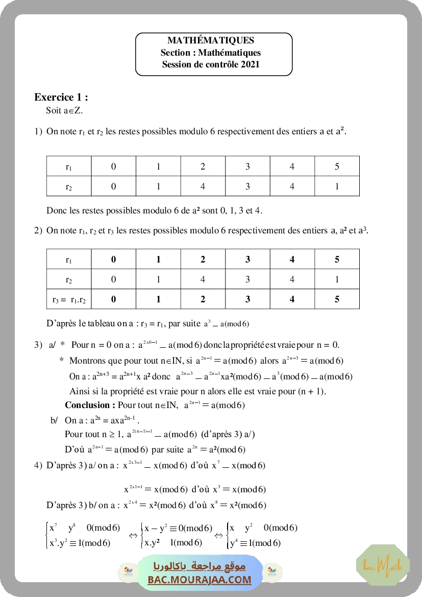Corrigé controle math Bac 2021 – Section math